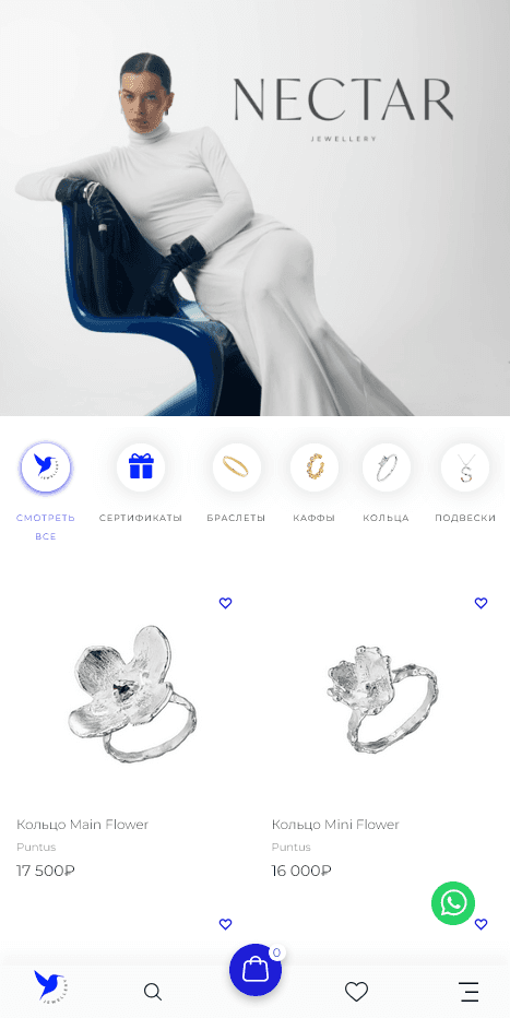 Интернет магазин ювелирных украшений Nectar