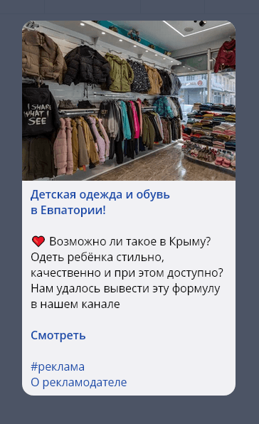 Screenshot 2024-10-16 at 15-55-55 Объявления.png