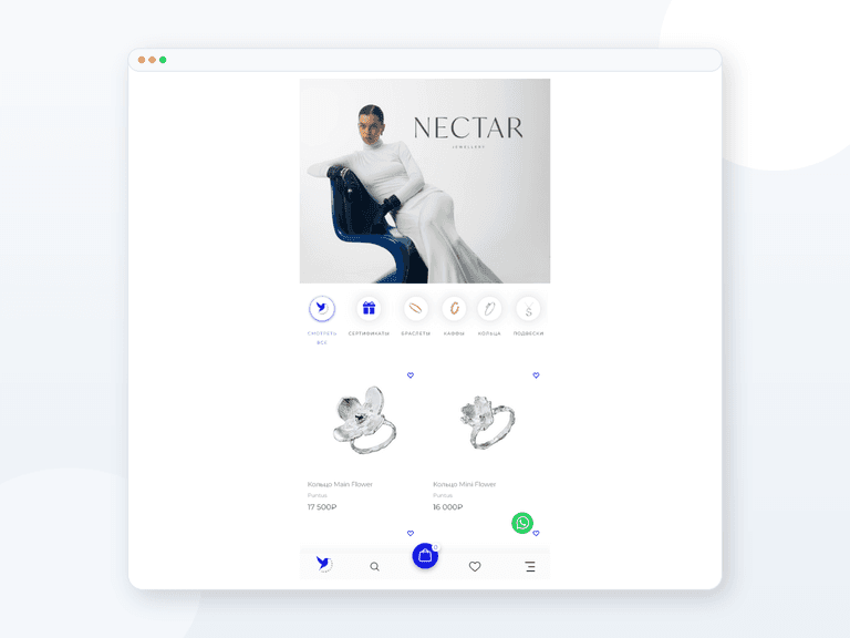 Интернет магазин ювелирных украшений Nectar