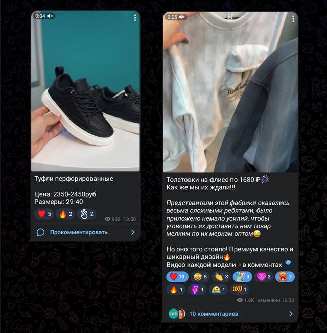 Screenshot_20241015_193942_Telegram копия.jpg
