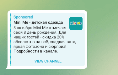 Screenshot 2024-10-16 at 15-41-10 Евп - Аудитория - ДР – Telegram Ads.png