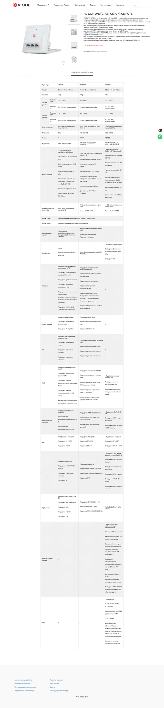 vsol (4).png